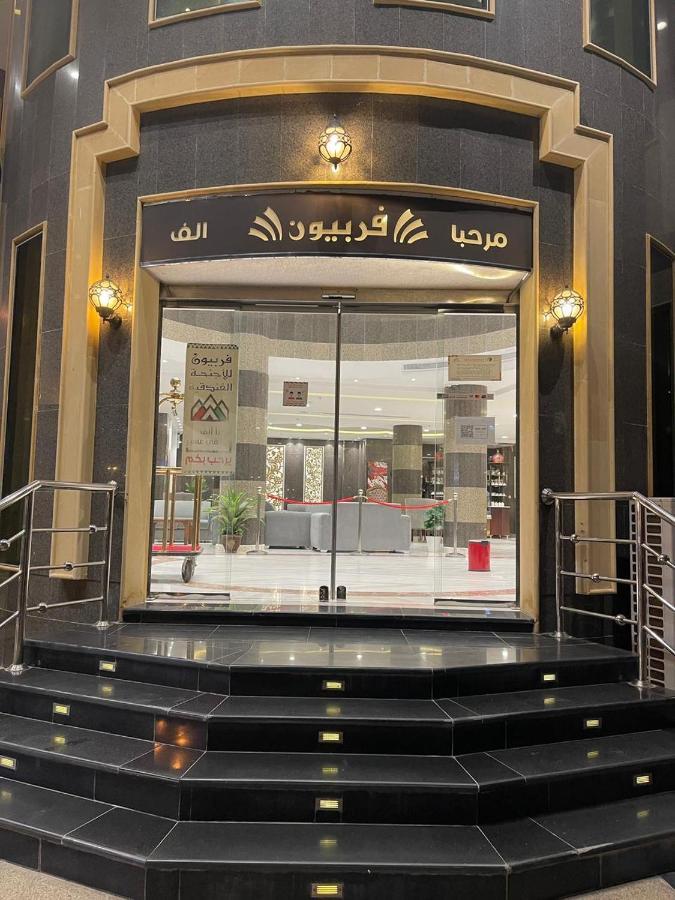 Fribion Apathotel 무하이얼 외부 사진